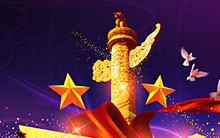 洛陽(yáng)青峰網(wǎng)絡(luò)科技2012中秋國(guó)慶放假通知