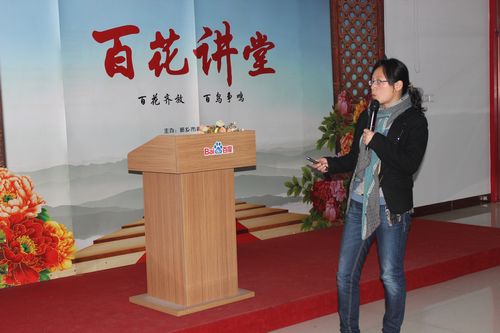 《百花講堂》之職場媽咪修煉季，第16期培訓(xùn)報道