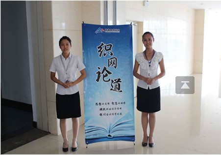 2012年《織網(wǎng)論道》第二期-新網(wǎng)絡(luò)、新營銷