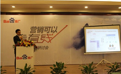 營銷可以走直線-2012企業(yè)營銷研討會(huì)新鄉(xiāng)站報(bào)道