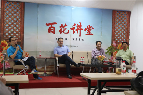 百花講堂之“論劍江湖”，第20期培訓報道