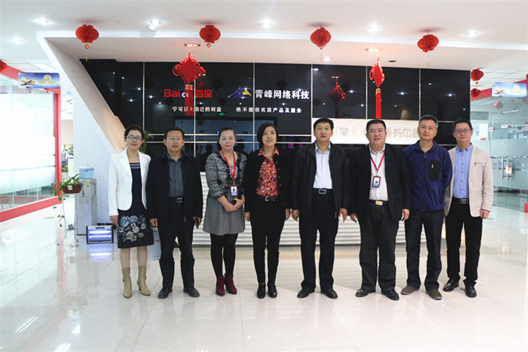 歡迎濮陽市商務(wù)局調(diào)研團蒞臨河南青峰集團視察指導(dǎo)