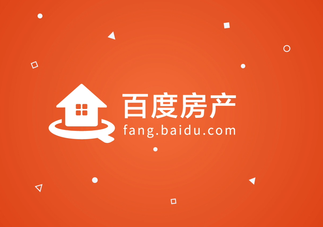 百度房產(chǎn)——找好房,上百度房產(chǎn)，優(yōu)質(zhì)海量好房盡在掌中!