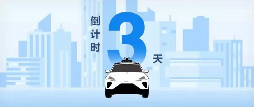 百度自動(dòng)駕駛的「終局」是什么？