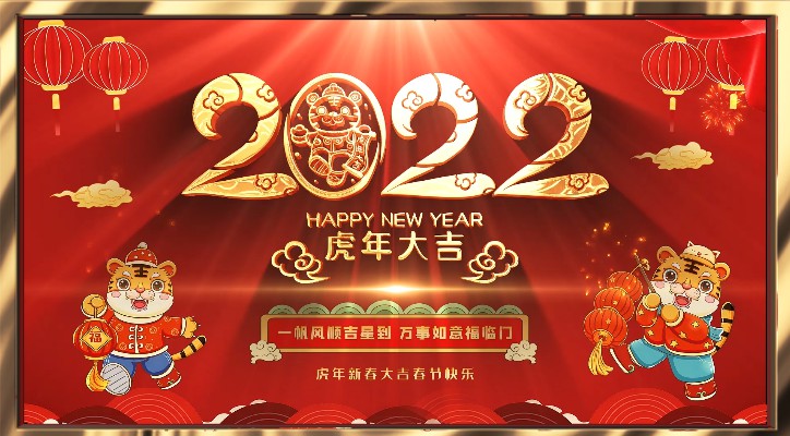 【春節(jié)放假通知】——青峰網(wǎng)絡(luò)祝所有青峰員工和廣大客戶春節(jié)快樂(lè)！