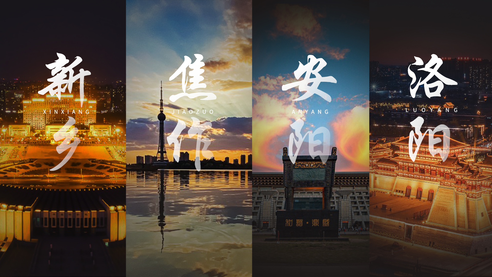 【青峰網(wǎng)絡(luò)】深耕本地互聯(lián)網(wǎng)行業(yè)20年，青峰人勇往直前！