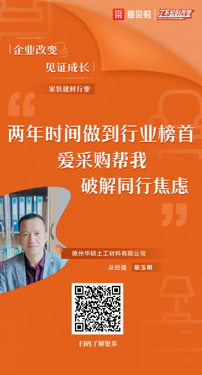 新鄉(xiāng)百度推廣 了不起的企業(yè)、了不起的改變！