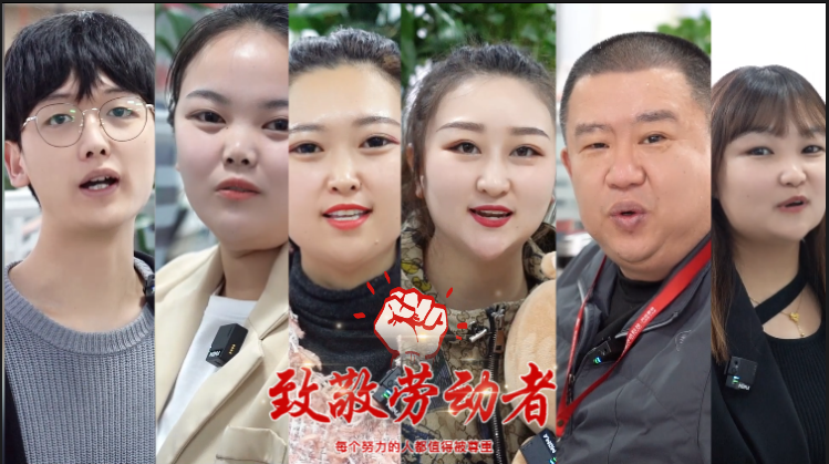 【5.1勞動節(jié)】青峰網(wǎng)絡(luò)向每一位勞動者致敬！