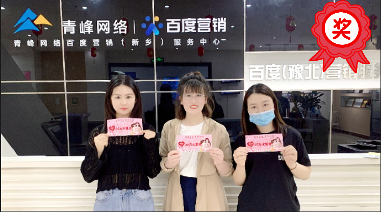 青峰網(wǎng)絡(luò)感恩母親節(jié)水果拼盤創(chuàng)意大賽，驚喜到了你嗎