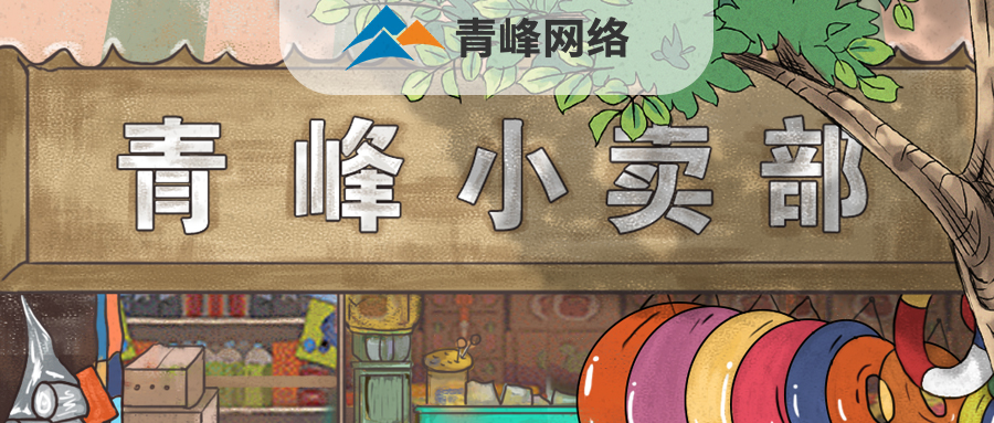 【大暑】沒有熬不過去的酷暑，只有回不去的夏天~