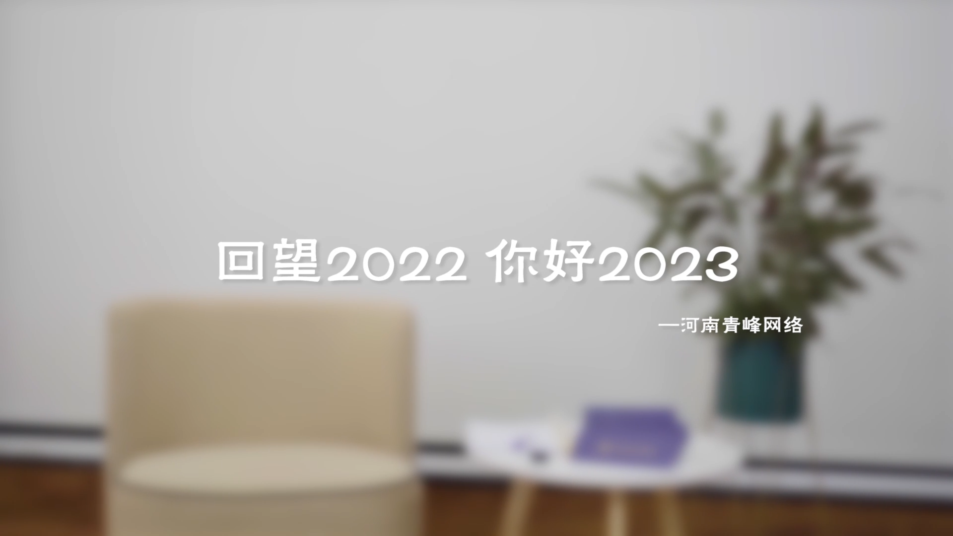 『有你、有我、還有光』