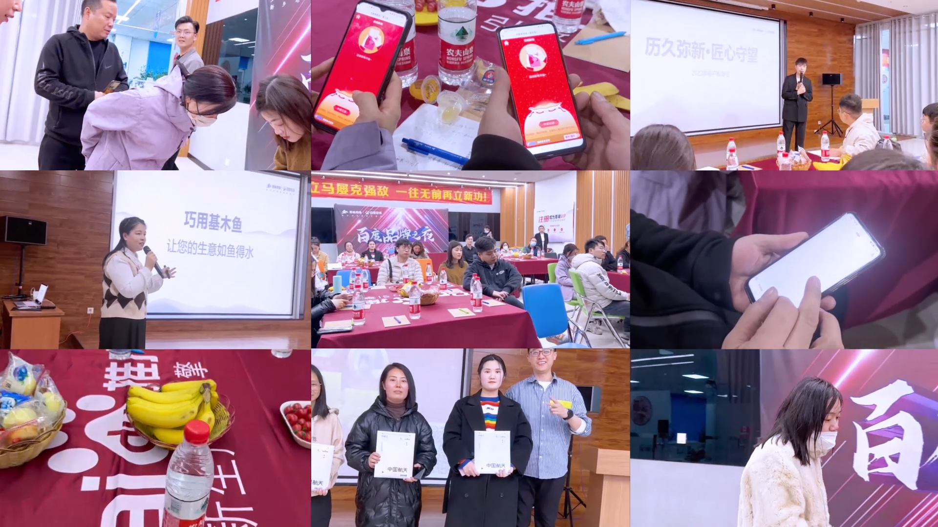 歷久彌新·匠心守望 2023新客戶私享會圓滿召開！