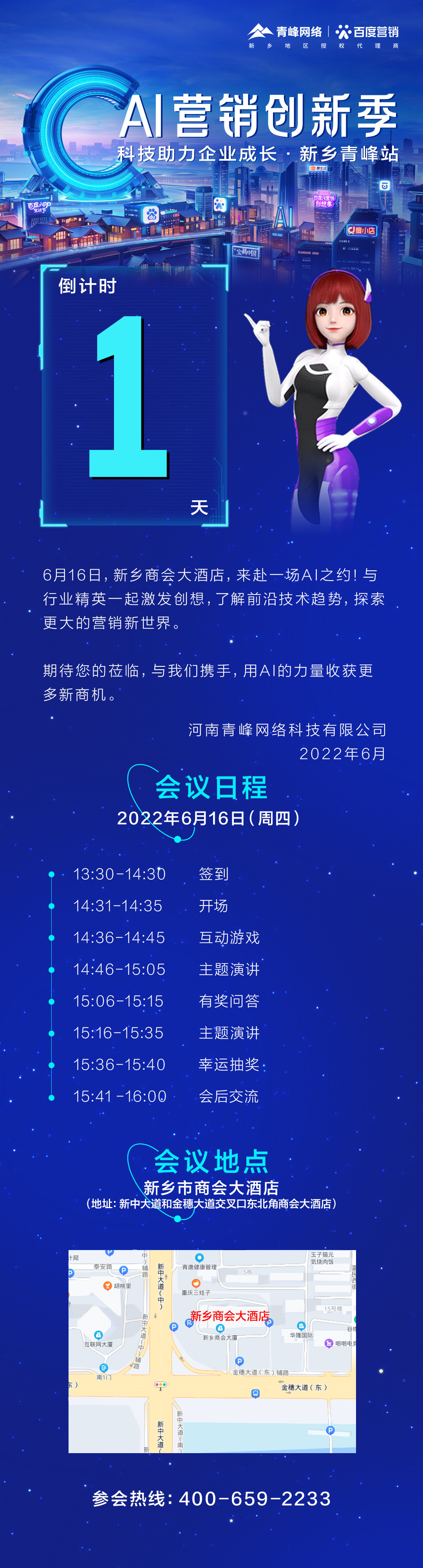 倒計(jì)時1_副本